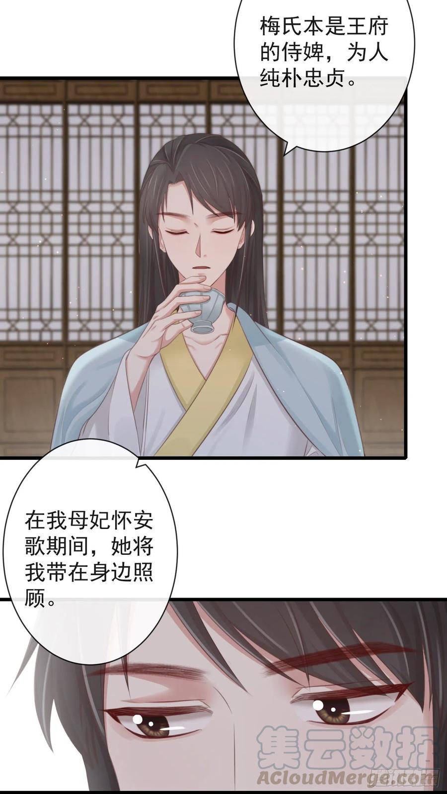前无古人韩漫全集-61-想要彻底拥有霄兄无删减无遮挡章节图片 