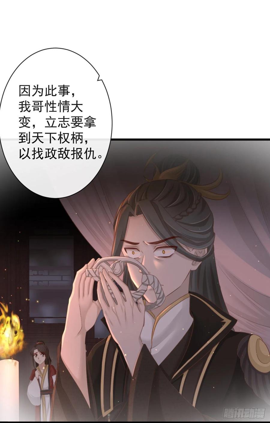 前无古人韩漫全集-61-想要彻底拥有霄兄无删减无遮挡章节图片 