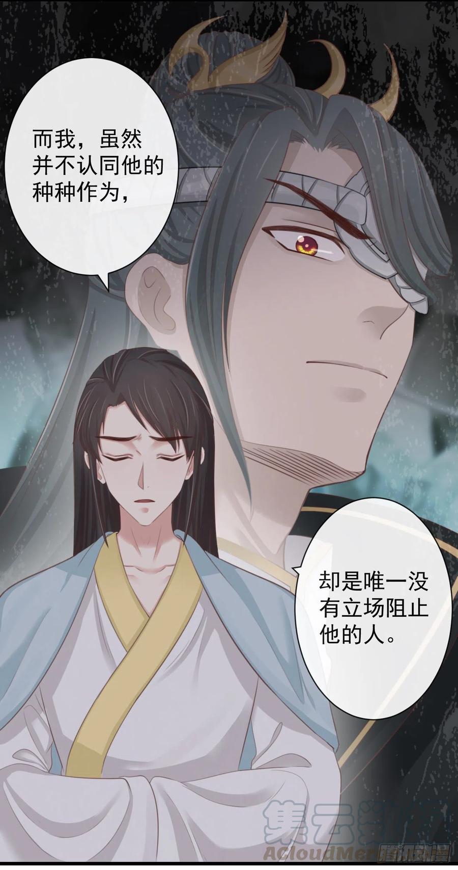 前无古人韩漫全集-61-想要彻底拥有霄兄无删减无遮挡章节图片 