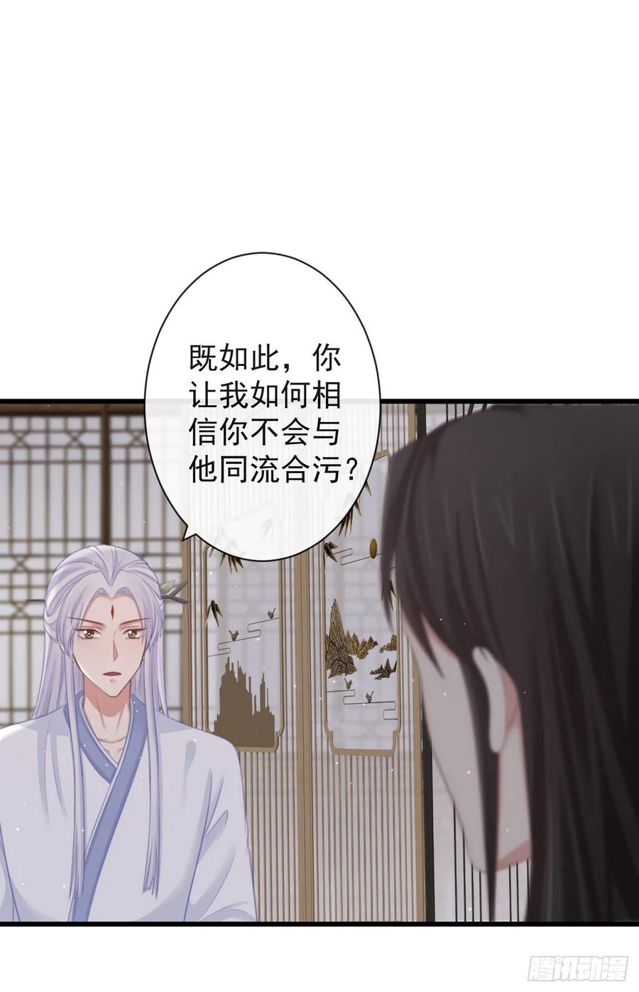 前无古人韩漫全集-61-想要彻底拥有霄兄无删减无遮挡章节图片 