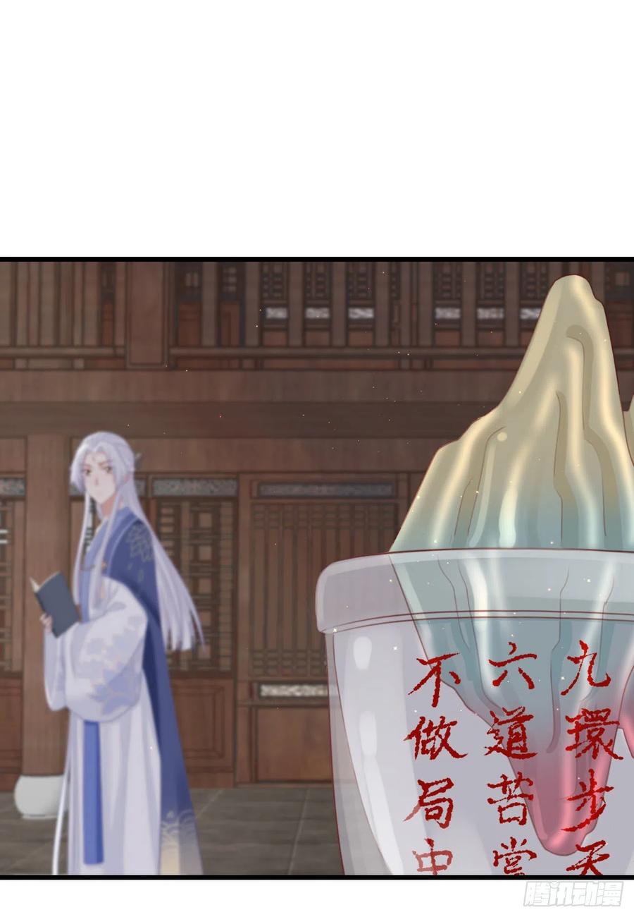 前无古人韩漫全集-63-月影迷踪无删减无遮挡章节图片 