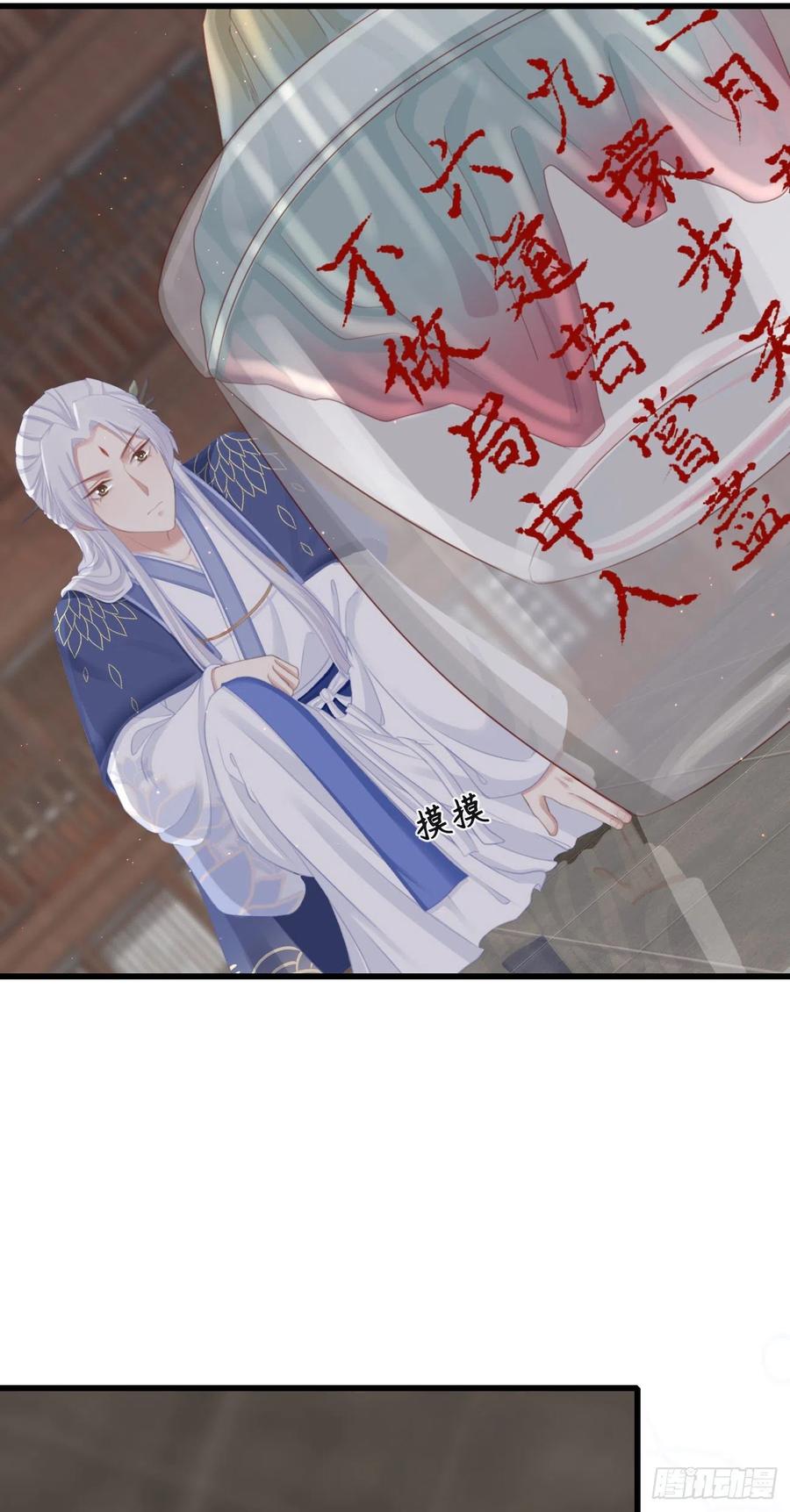 前无古人韩漫全集-63-月影迷踪无删减无遮挡章节图片 