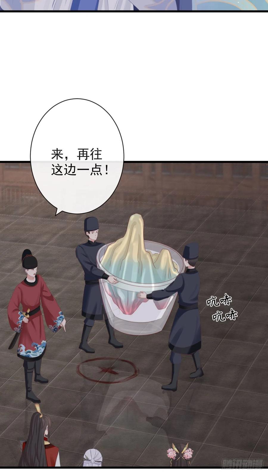 前无古人韩漫全集-63-月影迷踪无删减无遮挡章节图片 