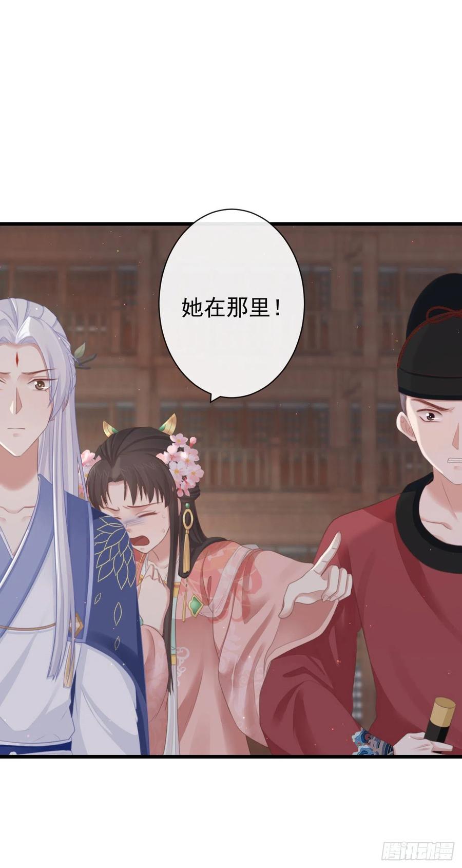 前无古人韩漫全集-63-月影迷踪无删减无遮挡章节图片 