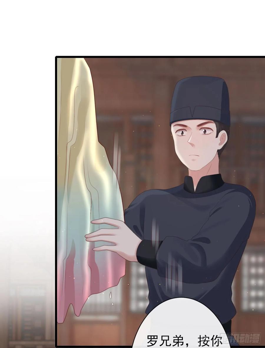 前无古人韩漫全集-63-月影迷踪无删减无遮挡章节图片 