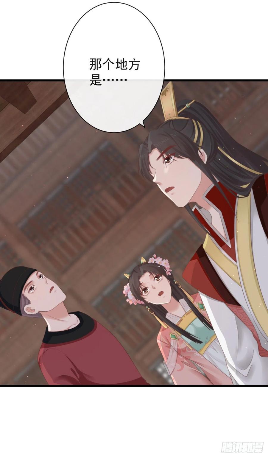 前无古人韩漫全集-63-月影迷踪无删减无遮挡章节图片 