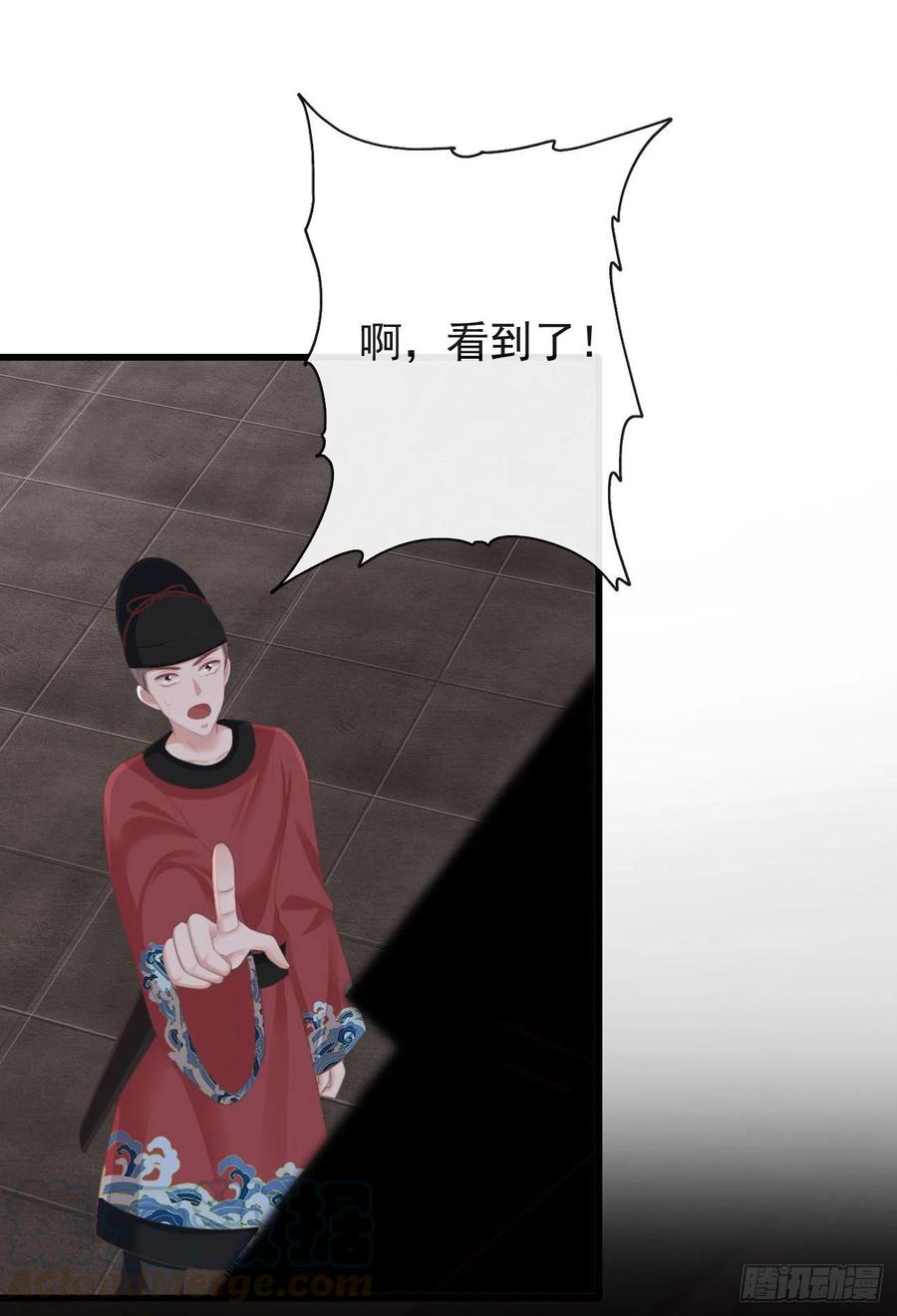 前无古人韩漫全集-63-月影迷踪无删减无遮挡章节图片 