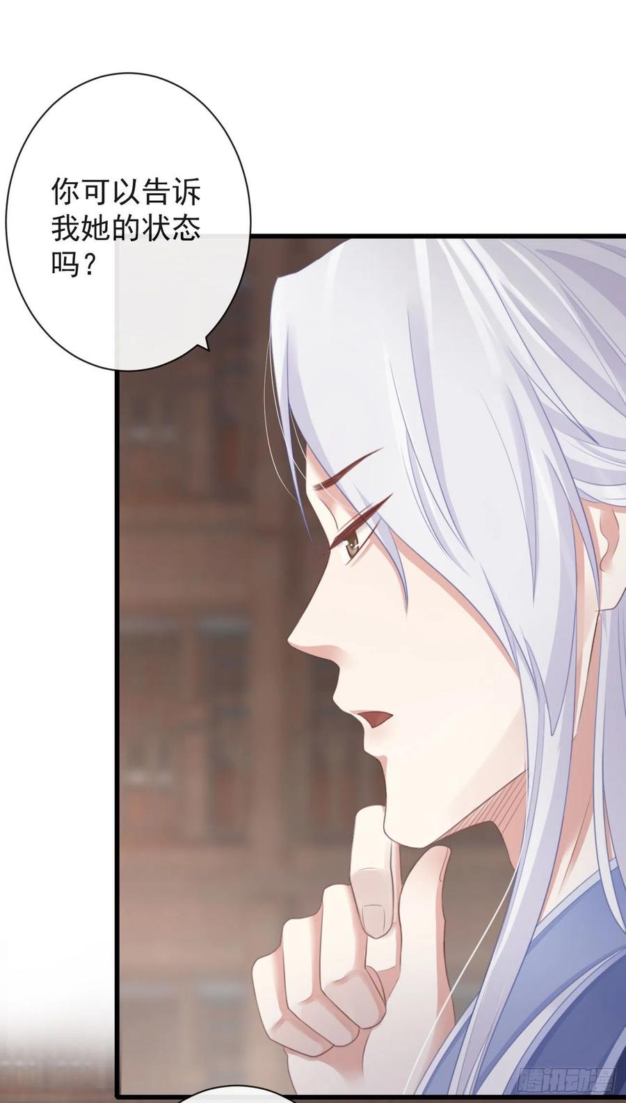 前无古人韩漫全集-63-月影迷踪无删减无遮挡章节图片 