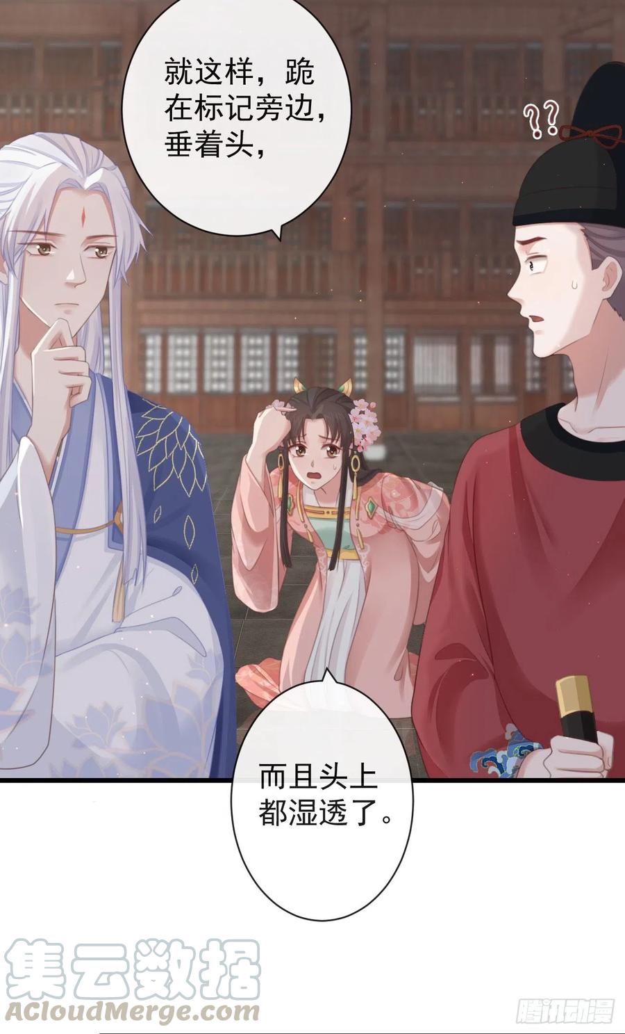 前无古人韩漫全集-63-月影迷踪无删减无遮挡章节图片 