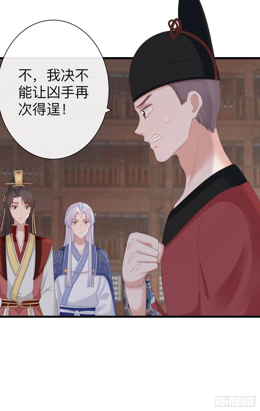 前无古人韩漫全集-64-我看到了！无删减无遮挡章节图片 