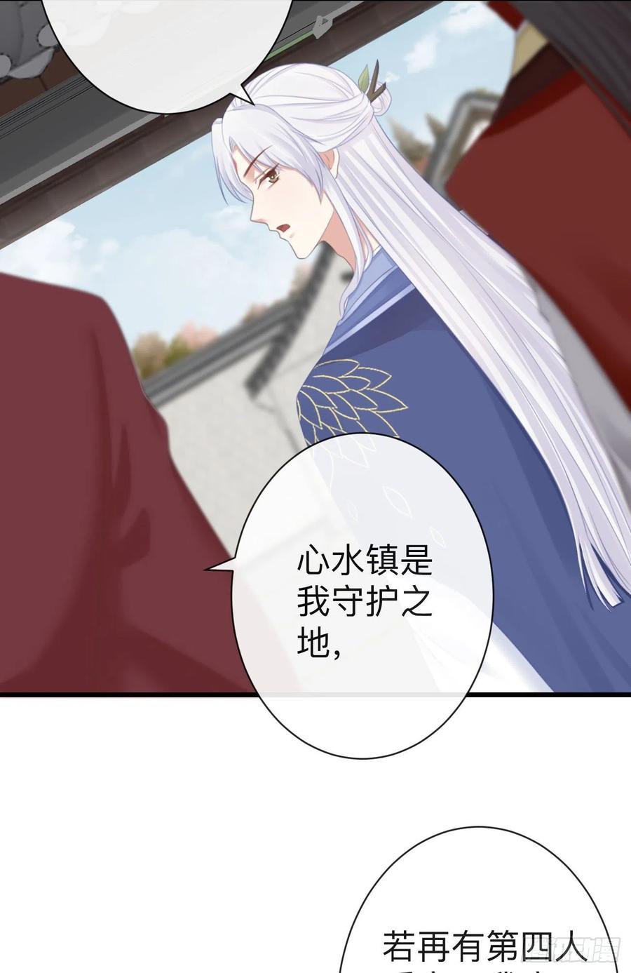 前无古人韩漫全集-64-我看到了！无删减无遮挡章节图片 