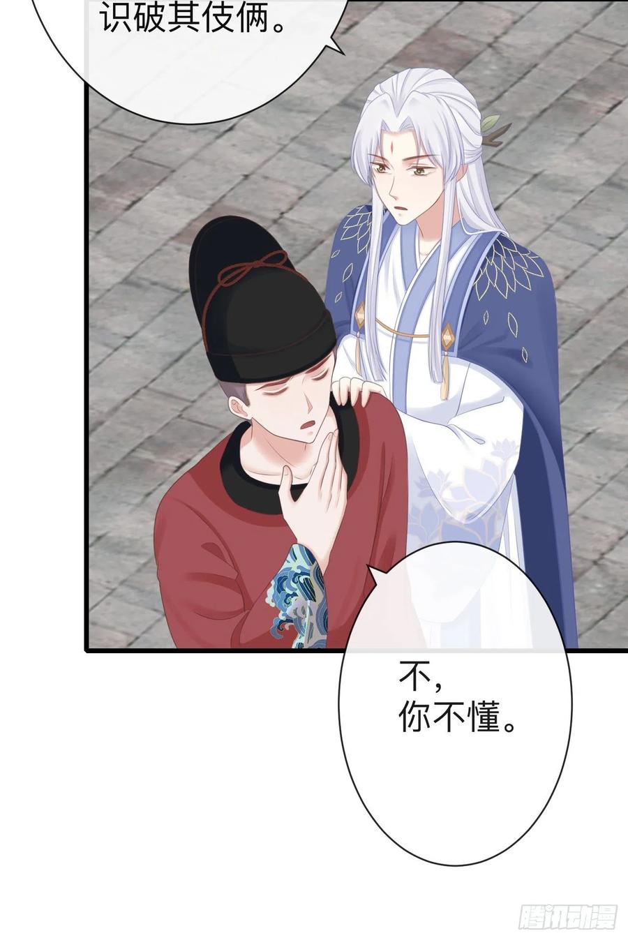 前无古人韩漫全集-64-我看到了！无删减无遮挡章节图片 