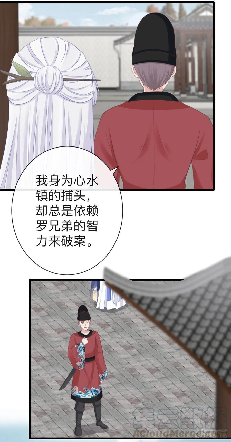 前无古人韩漫全集-64-我看到了！无删减无遮挡章节图片 