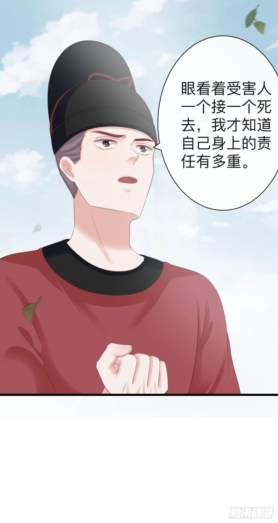 前无古人韩漫全集-64-我看到了！无删减无遮挡章节图片 