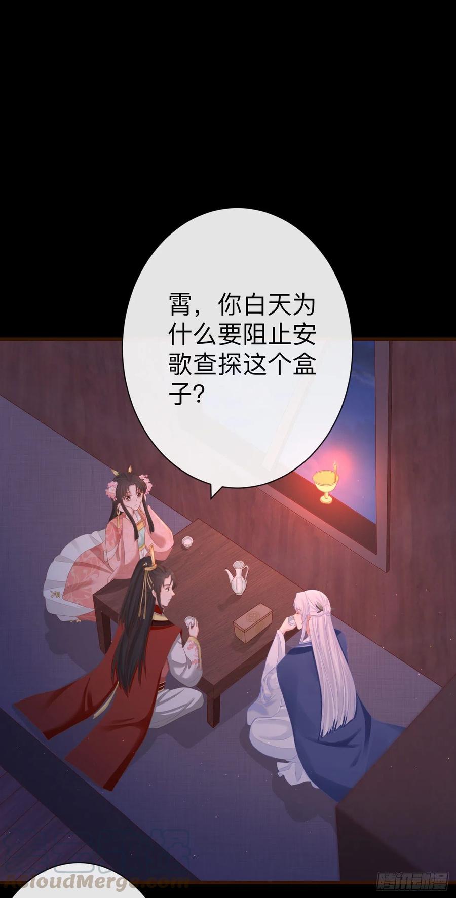 前无古人韩漫全集-64-我看到了！无删减无遮挡章节图片 