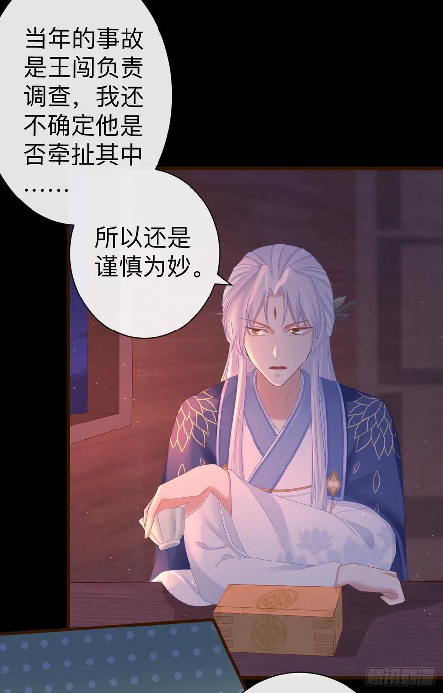 前无古人韩漫全集-64-我看到了！无删减无遮挡章节图片 
