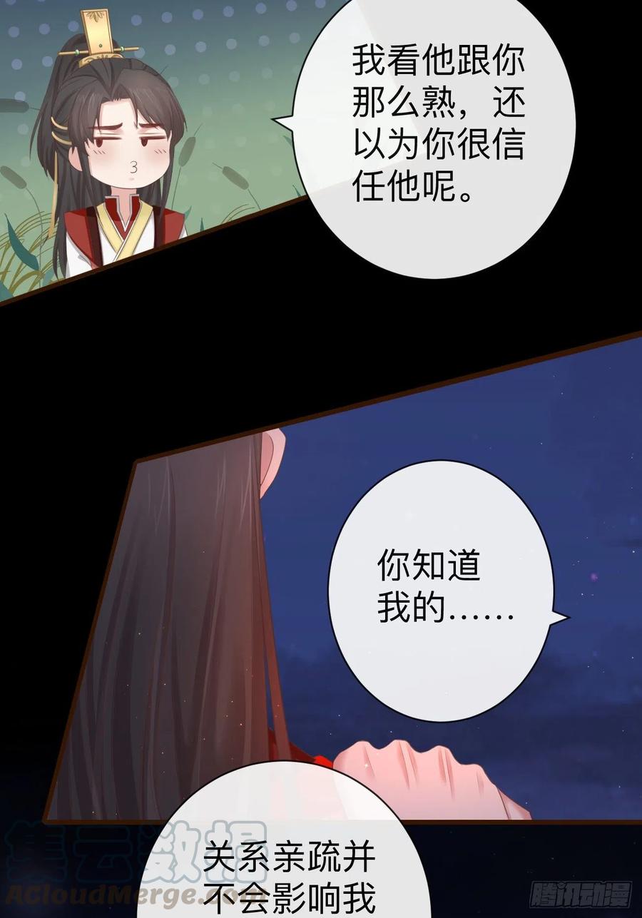 前无古人韩漫全集-64-我看到了！无删减无遮挡章节图片 