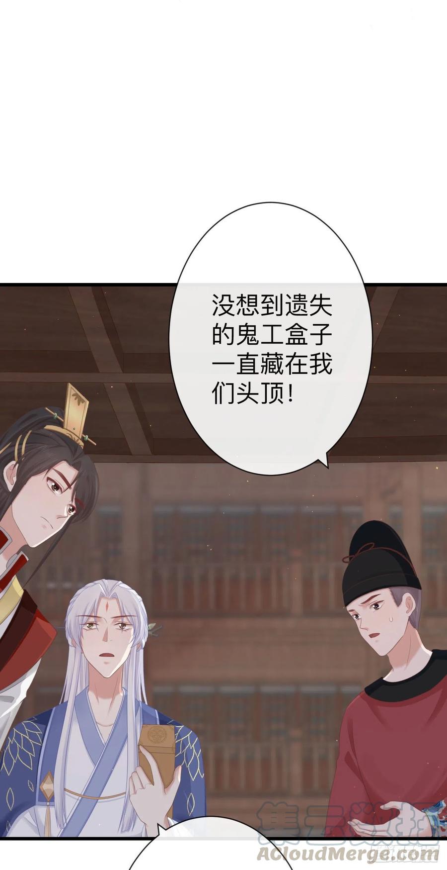 前无古人韩漫全集-64-我看到了！无删减无遮挡章节图片 