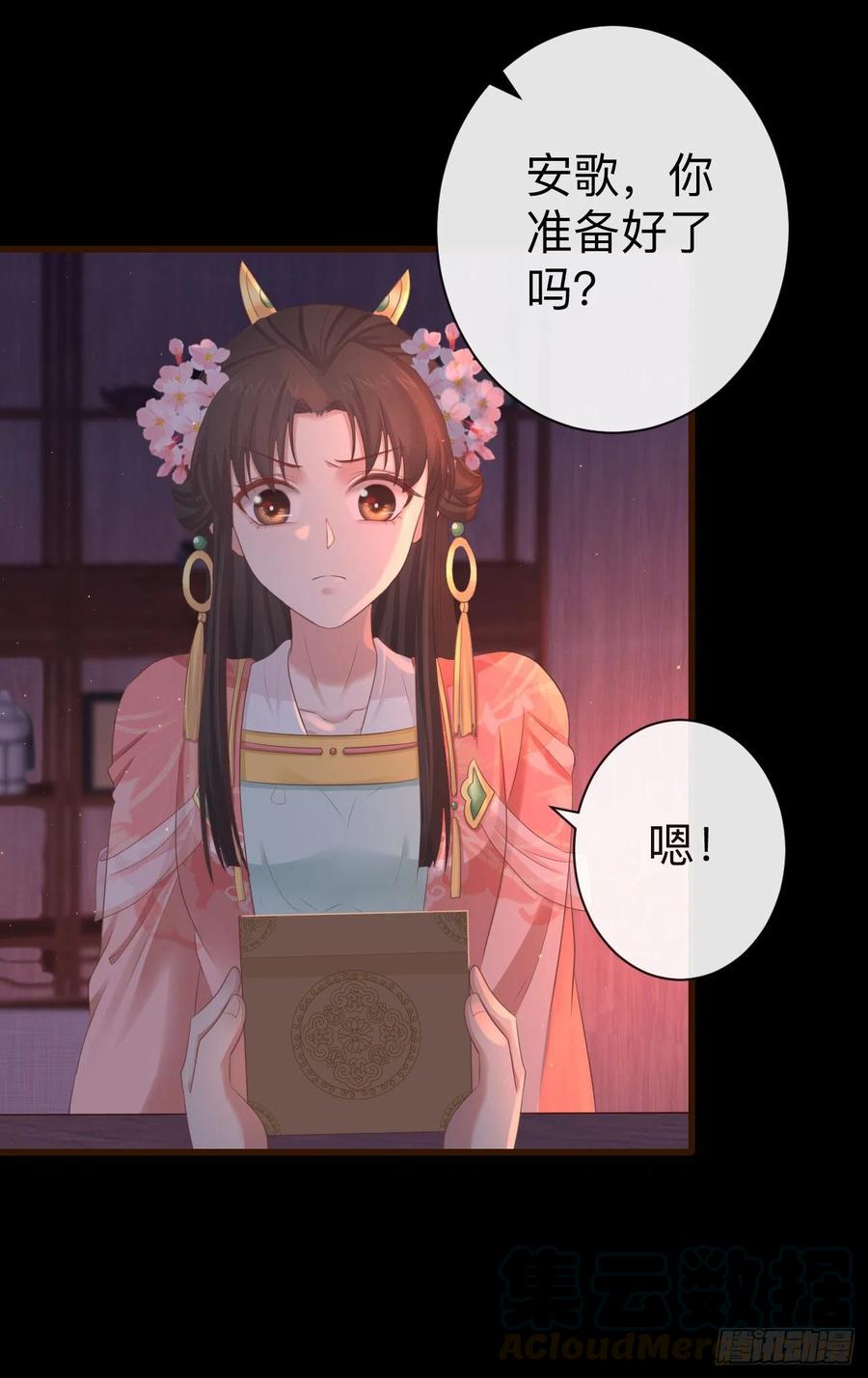 前无古人韩漫全集-64-我看到了！无删减无遮挡章节图片 