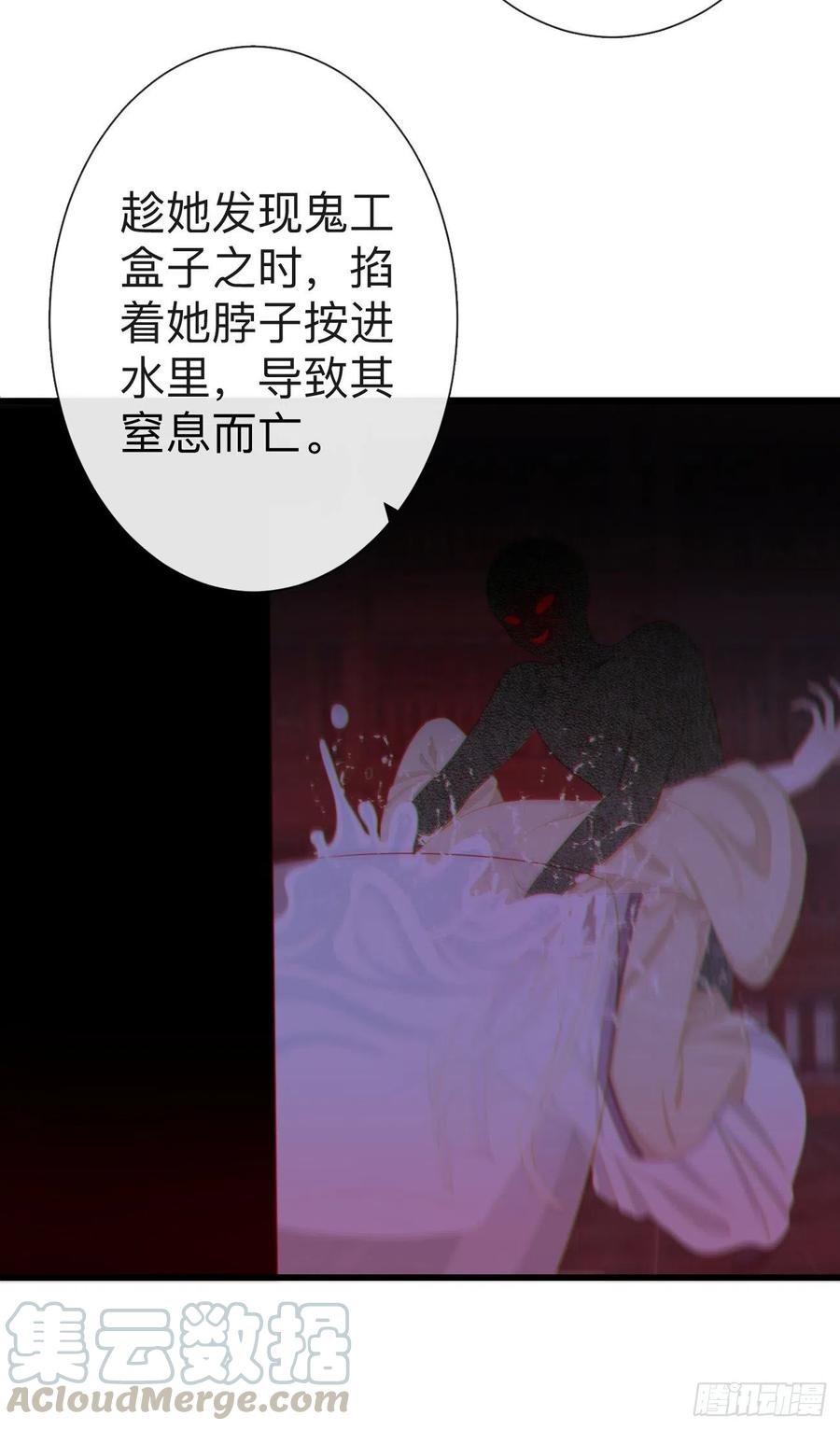 前无古人韩漫全集-64-我看到了！无删减无遮挡章节图片 