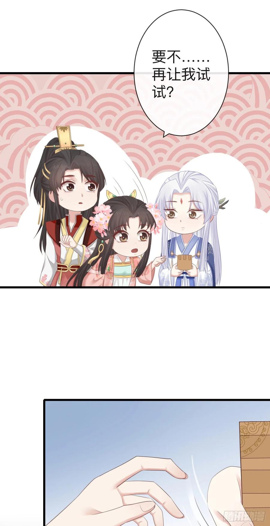 前无古人韩漫全集-64-我看到了！无删减无遮挡章节图片 