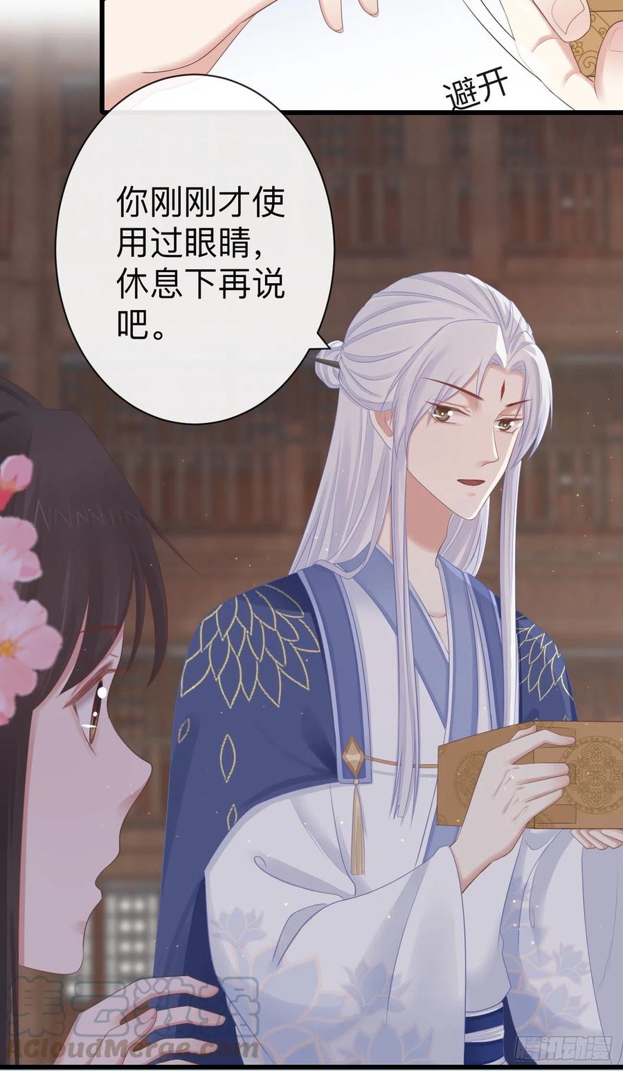 前无古人韩漫全集-64-我看到了！无删减无遮挡章节图片 