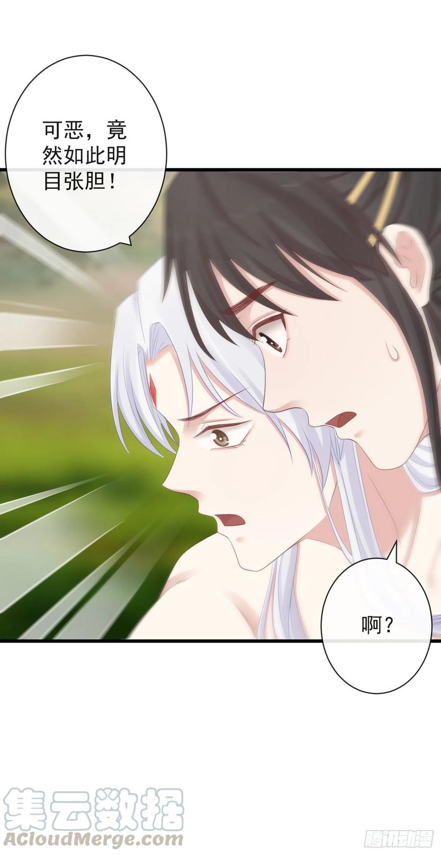 前无古人韩漫全集-68-霄，我想……无删减无遮挡章节图片 