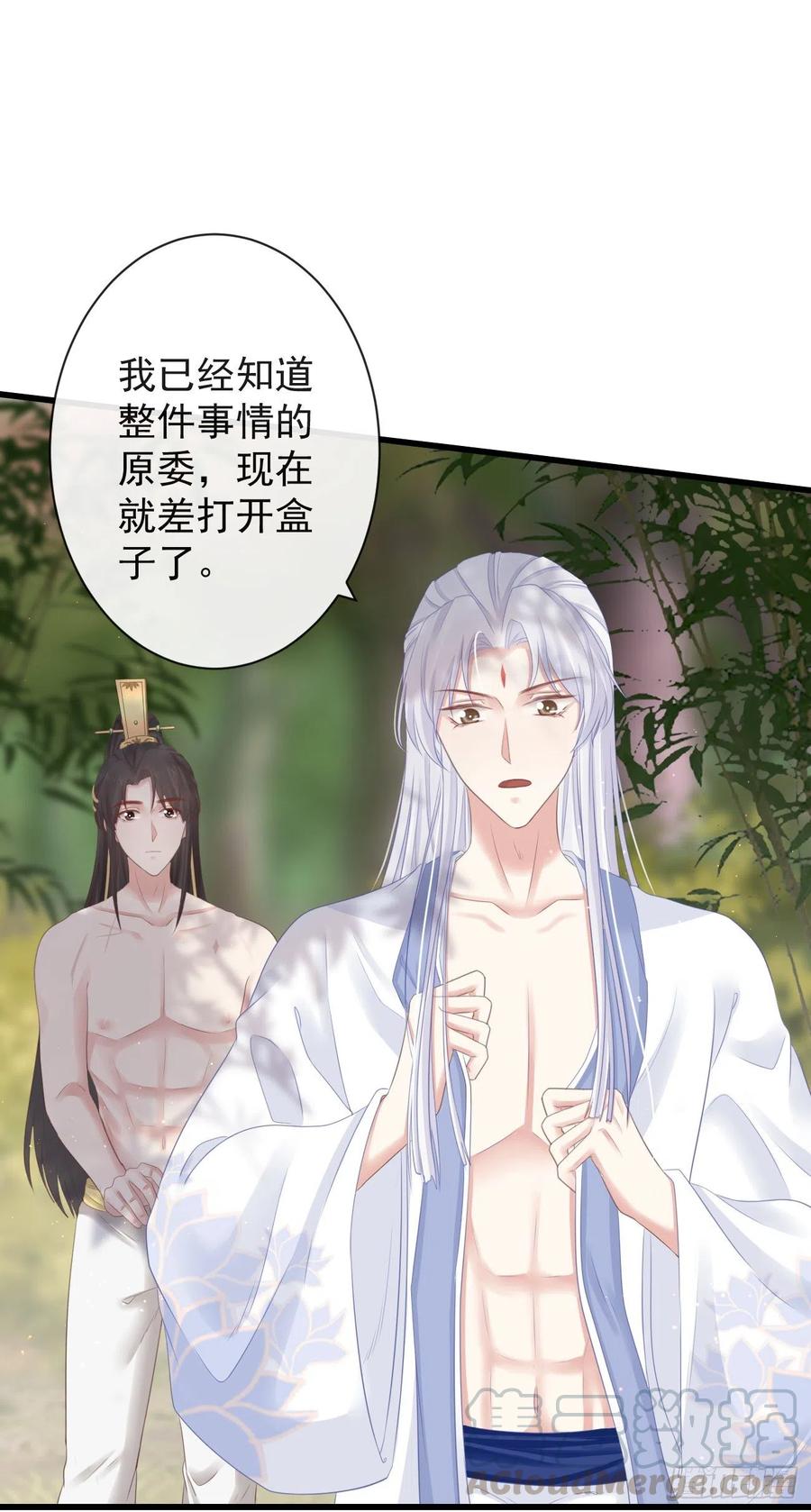 前无古人韩漫全集-68-霄，我想……无删减无遮挡章节图片 