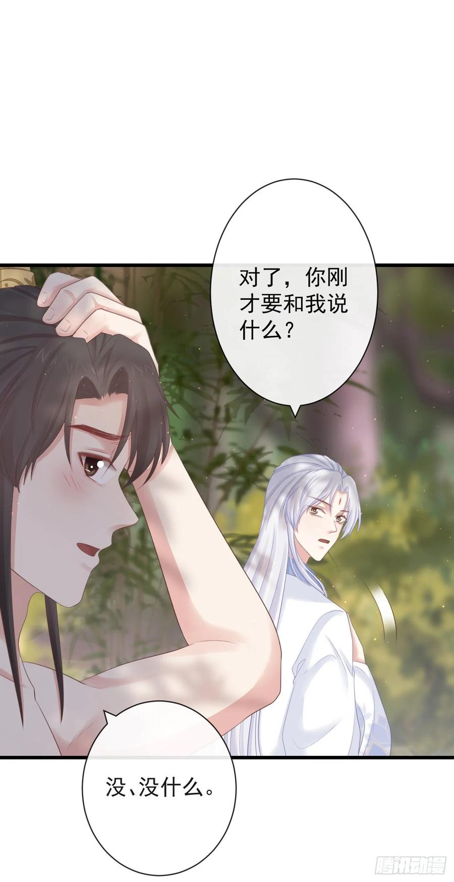 前无古人韩漫全集-68-霄，我想……无删减无遮挡章节图片 