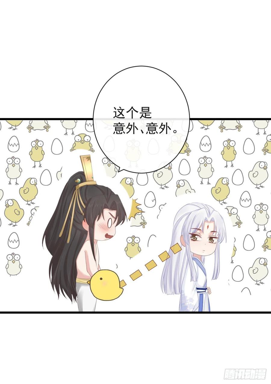 前无古人韩漫全集-68-霄，我想……无删减无遮挡章节图片 