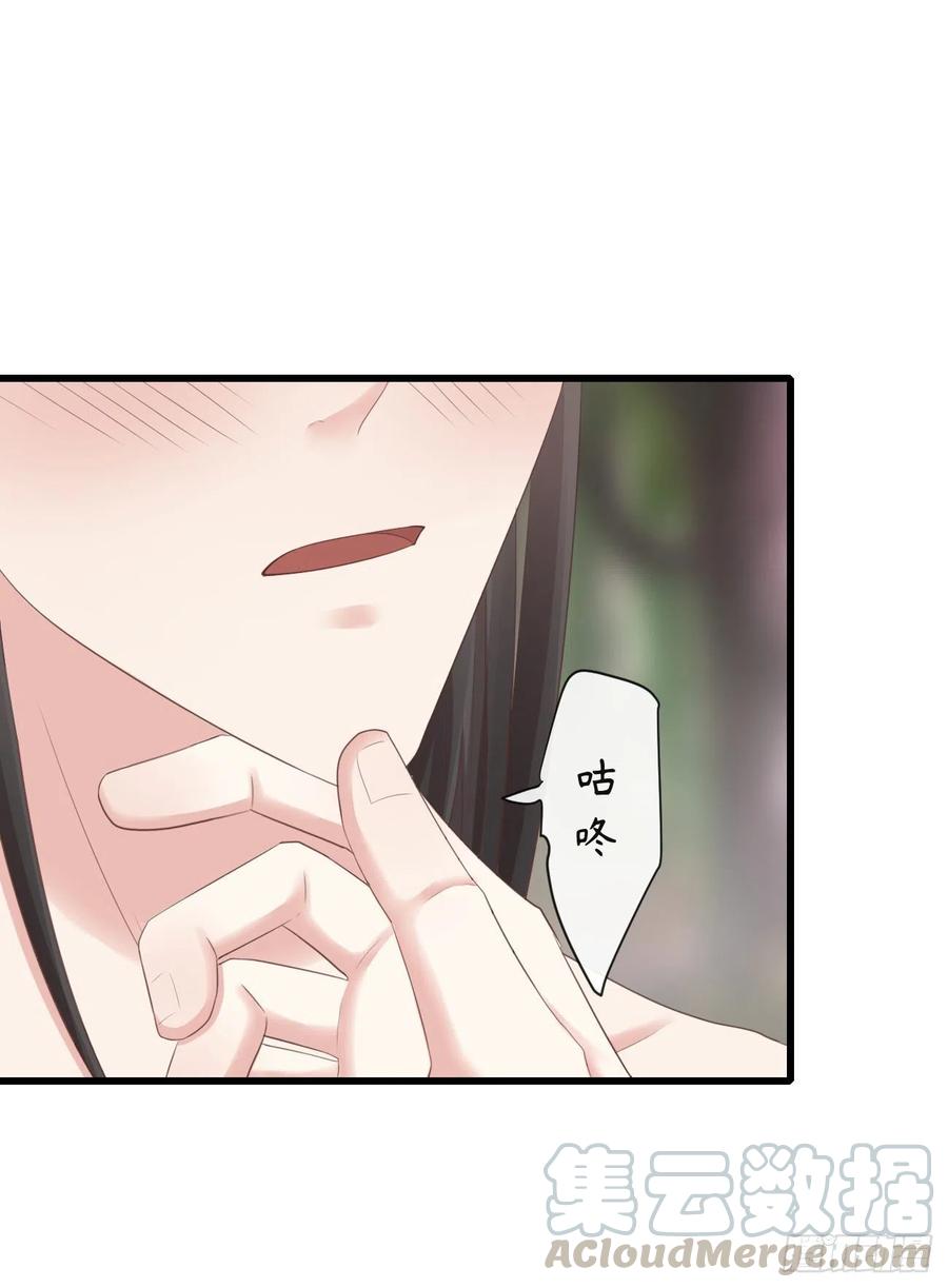 前无古人韩漫全集-68-霄，我想……无删减无遮挡章节图片 
