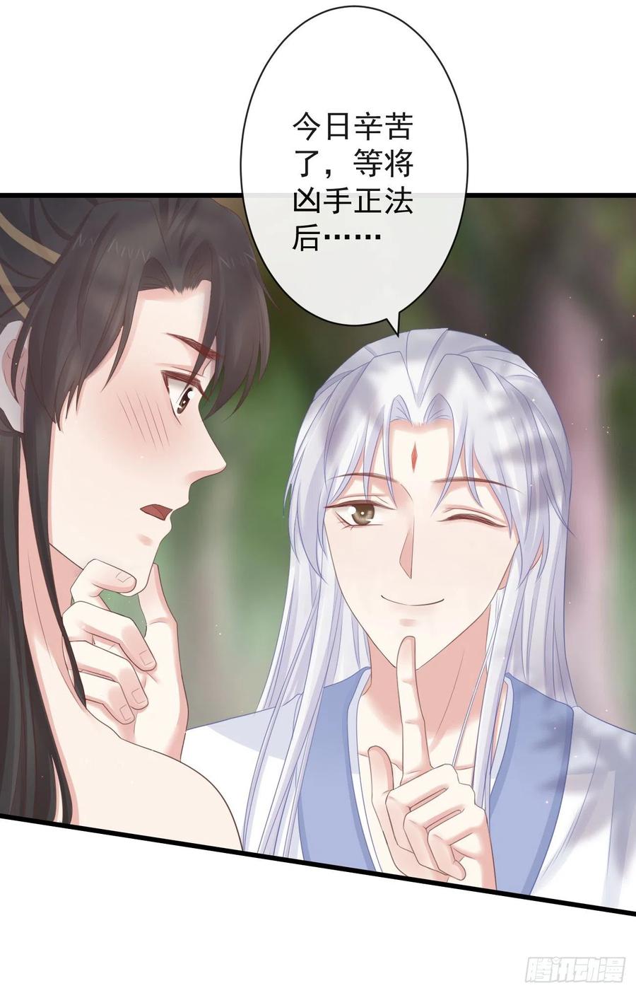 前无古人韩漫全集-68-霄，我想……无删减无遮挡章节图片 