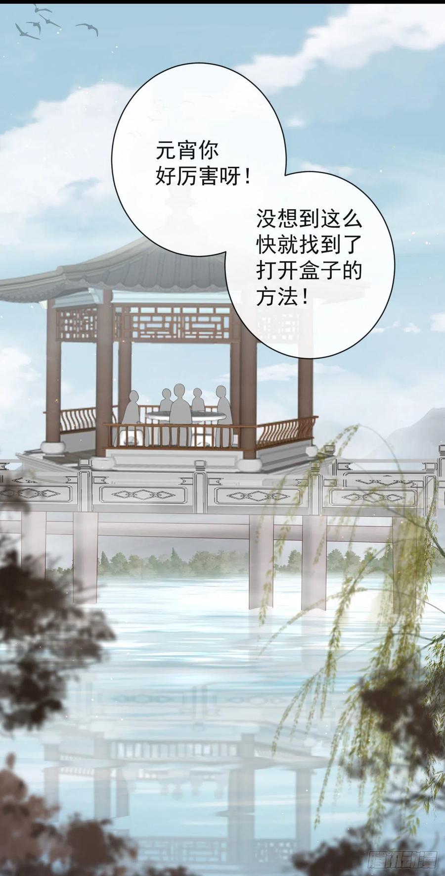 前无古人韩漫全集-68-霄，我想……无删减无遮挡章节图片 