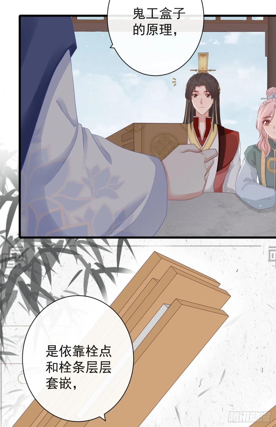前无古人韩漫全集-68-霄，我想……无删减无遮挡章节图片 