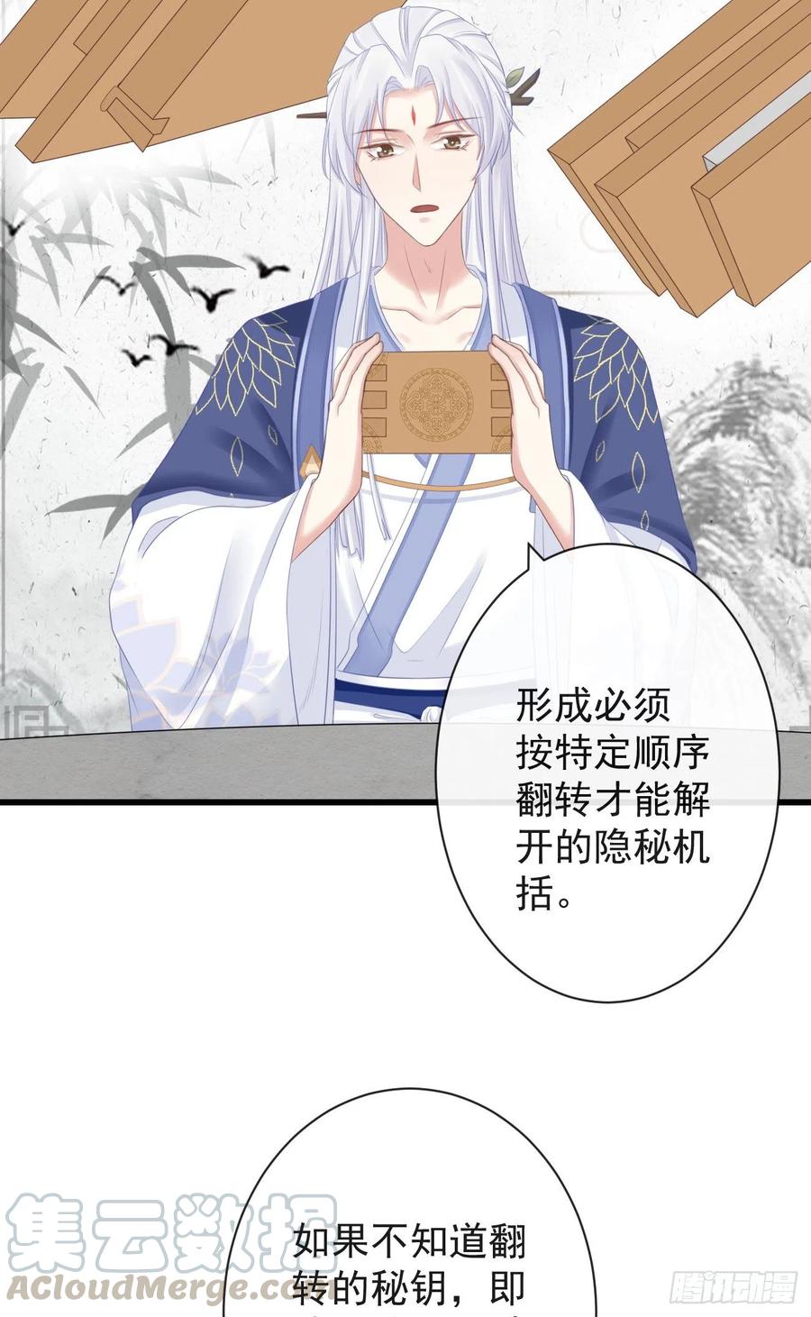 前无古人韩漫全集-68-霄，我想……无删减无遮挡章节图片 