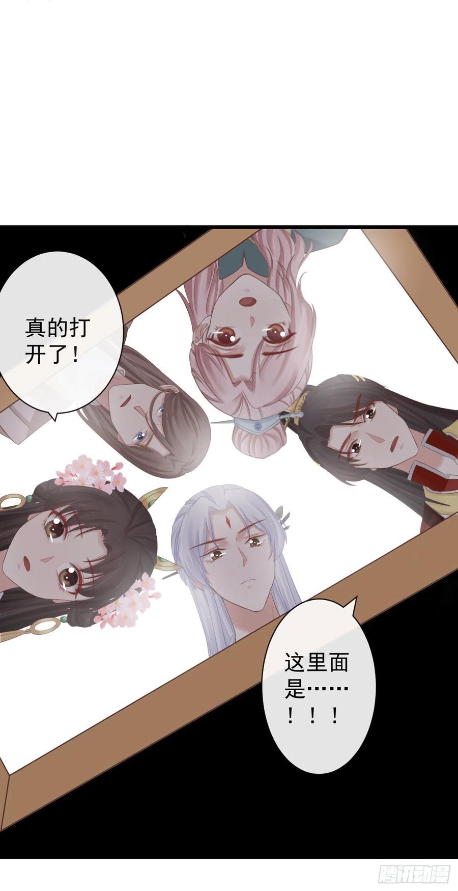 前无古人韩漫全集-68-霄，我想……无删减无遮挡章节图片 