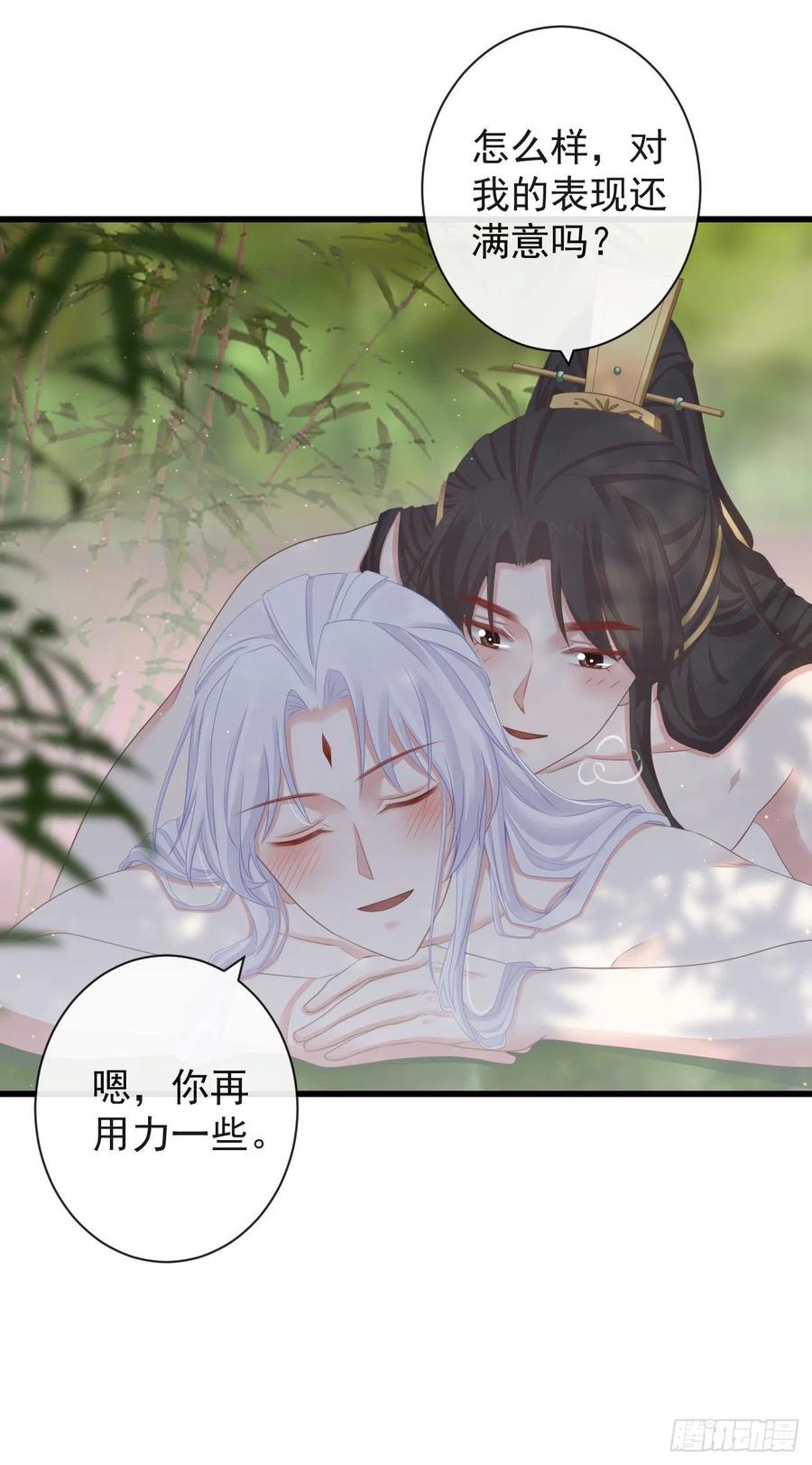 前无古人韩漫全集-68-霄，我想……无删减无遮挡章节图片 