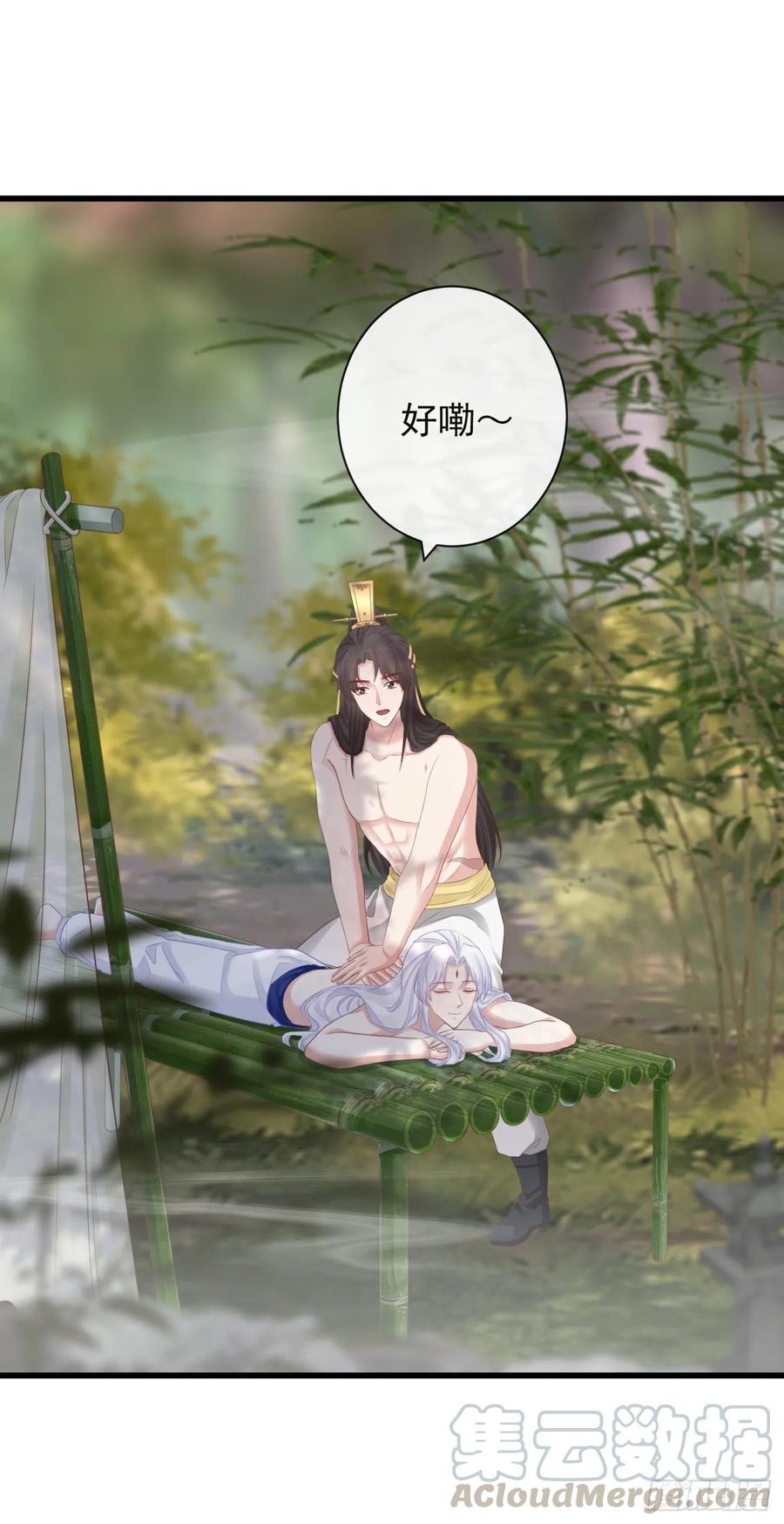 前无古人韩漫全集-68-霄，我想……无删减无遮挡章节图片 