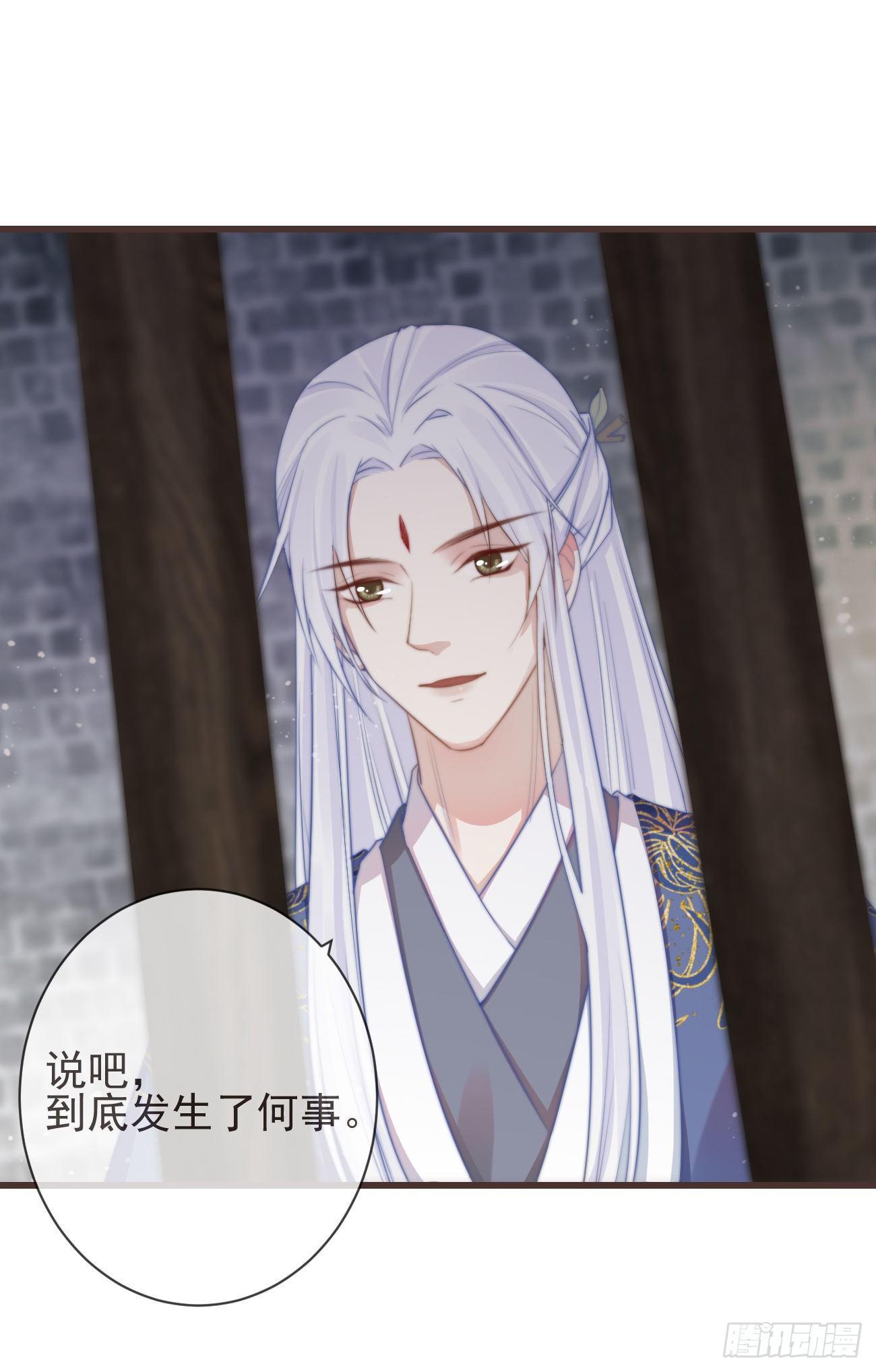 前无古人韩漫全集-07-世子也不简单呢无删减无遮挡章节图片 