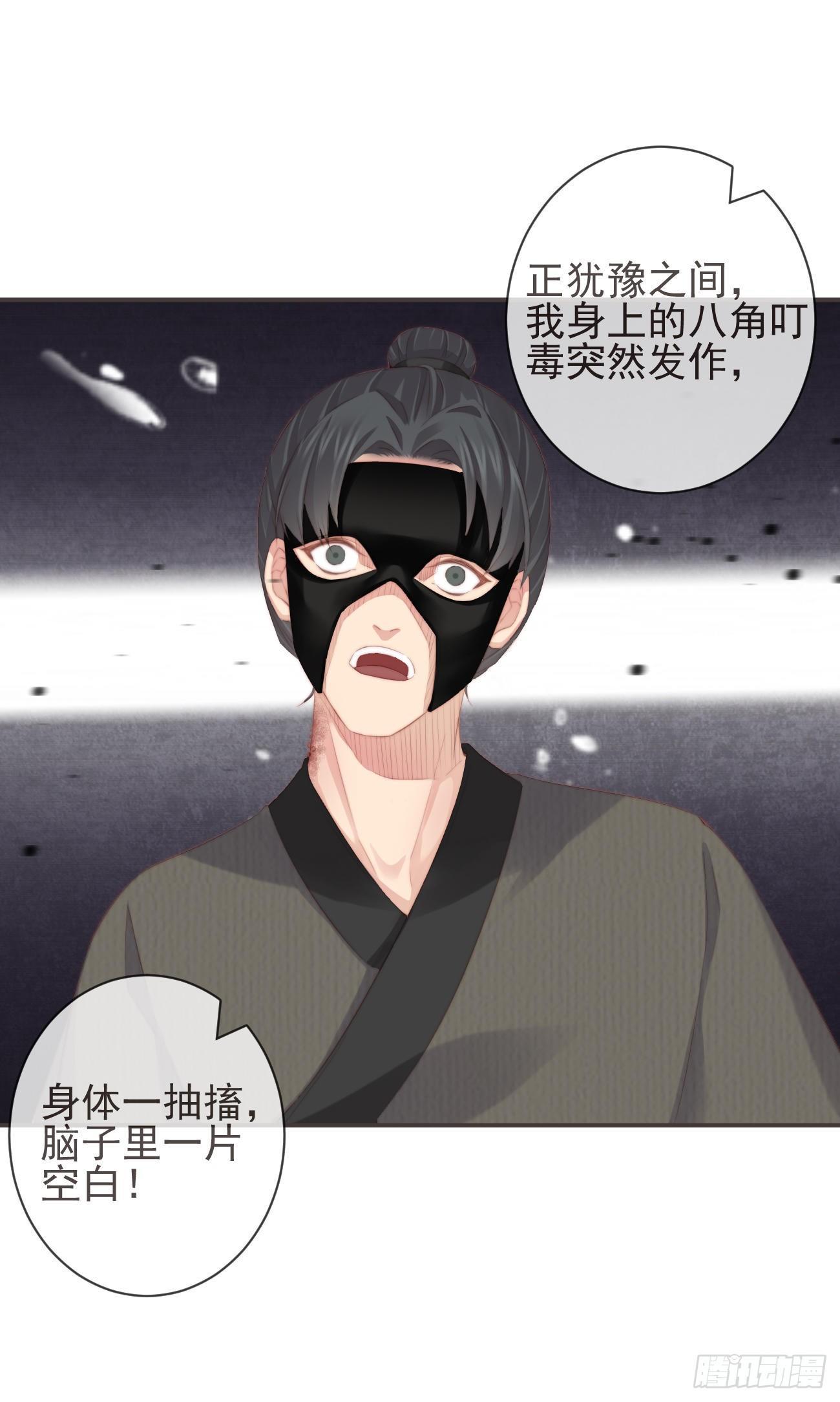 前无古人韩漫全集-07-世子也不简单呢无删减无遮挡章节图片 