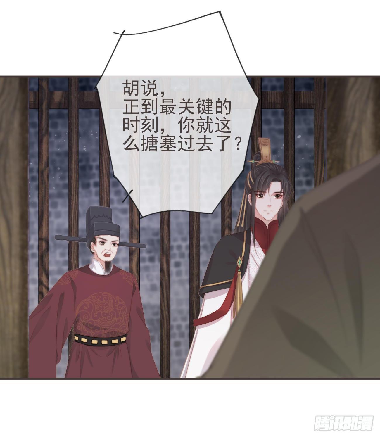 前无古人韩漫全集-07-世子也不简单呢无删减无遮挡章节图片 