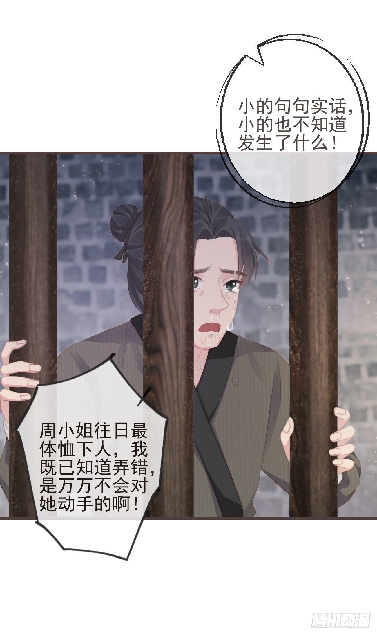 前无古人韩漫全集-07-世子也不简单呢无删减无遮挡章节图片 