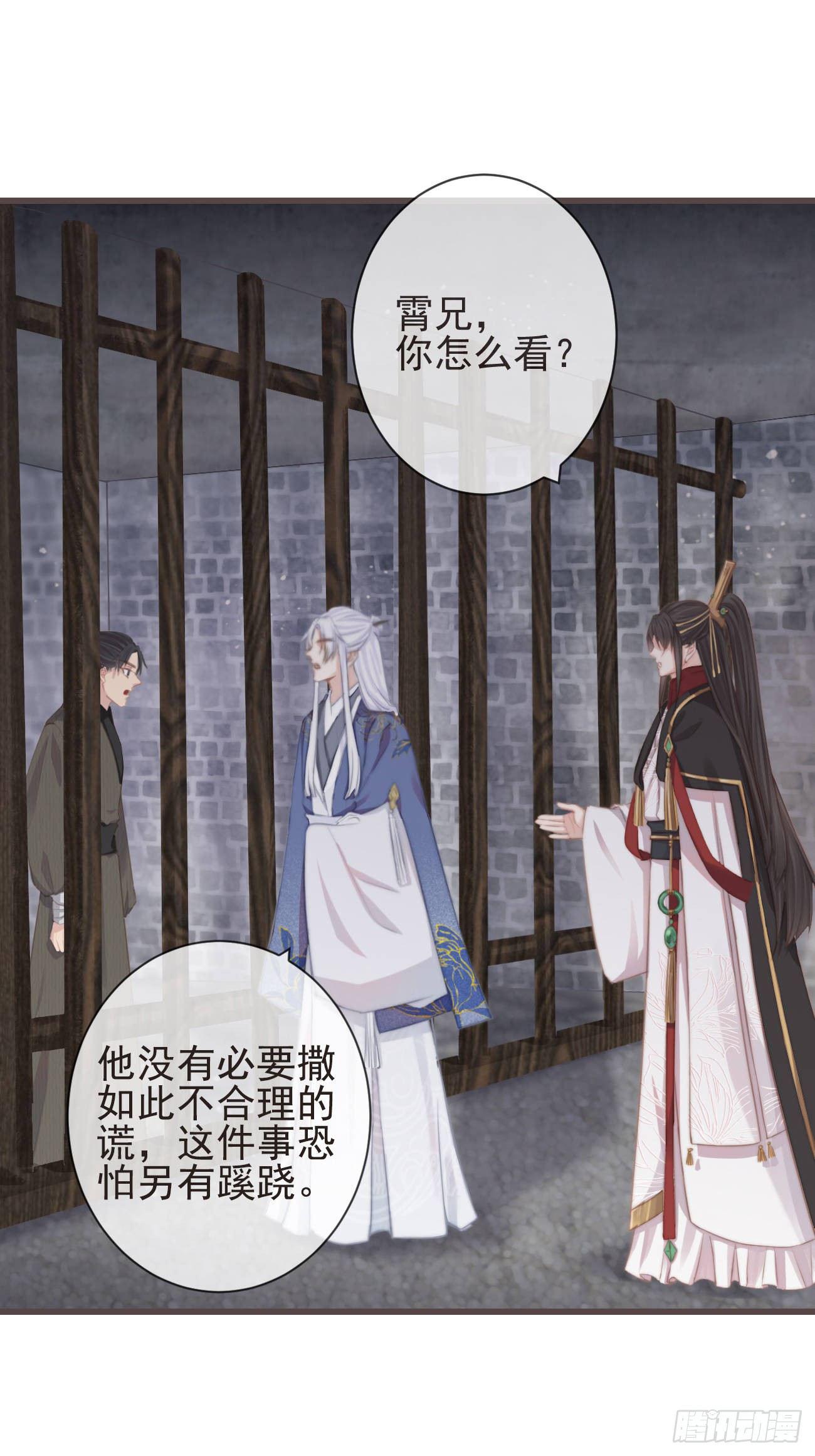 前无古人韩漫全集-07-世子也不简单呢无删减无遮挡章节图片 