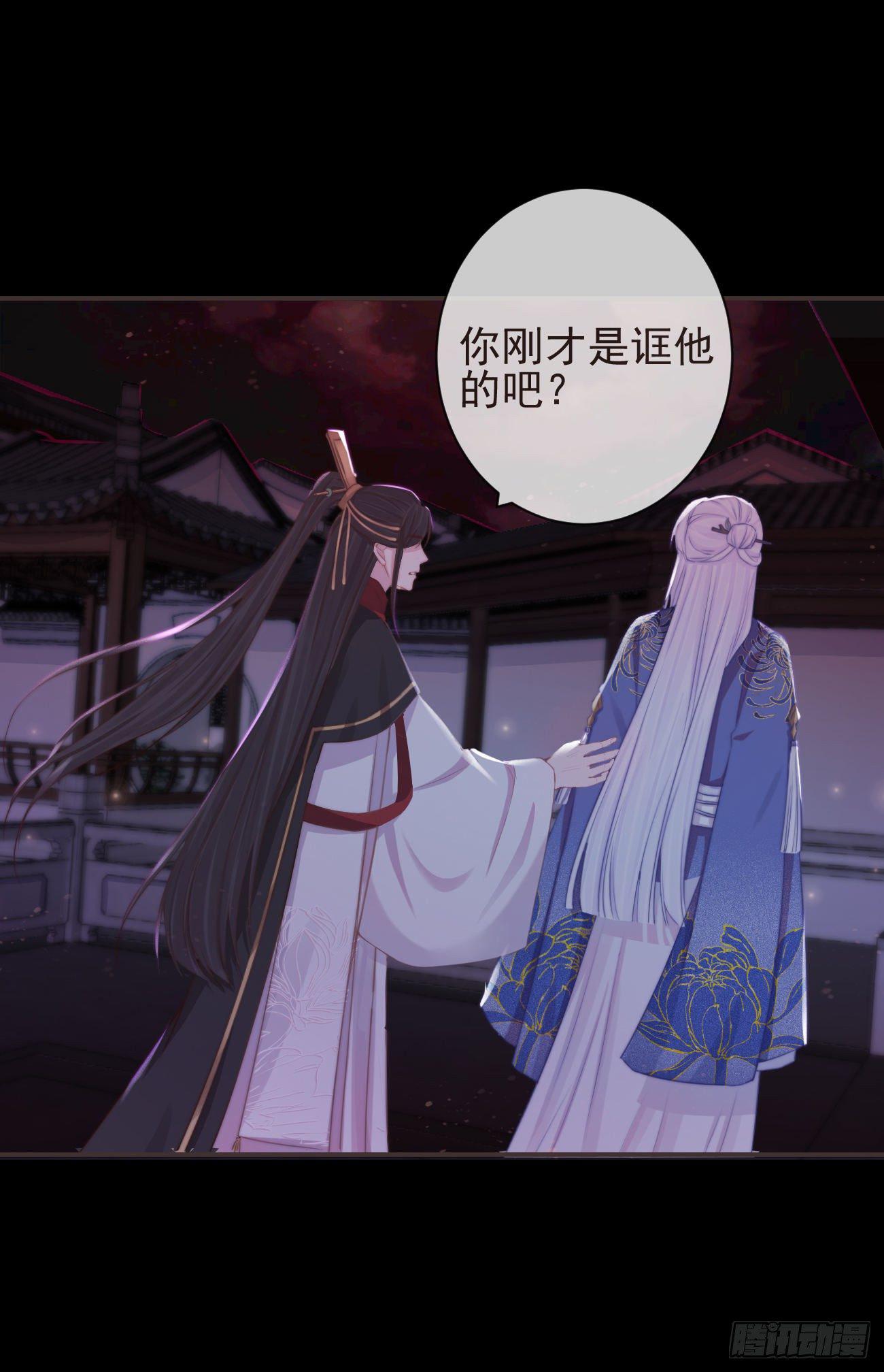 前无古人韩漫全集-07-世子也不简单呢无删减无遮挡章节图片 