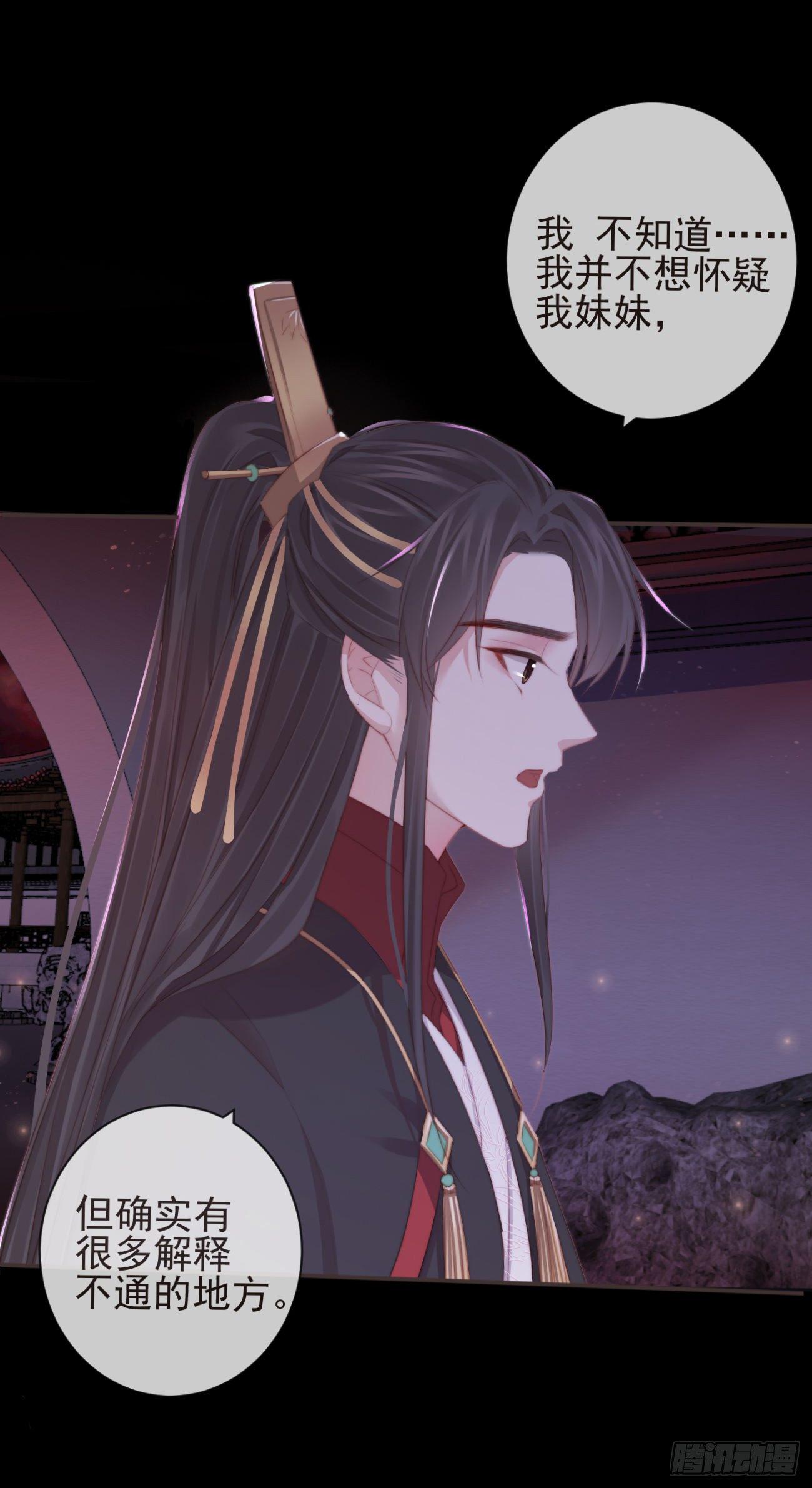 前无古人韩漫全集-07-世子也不简单呢无删减无遮挡章节图片 