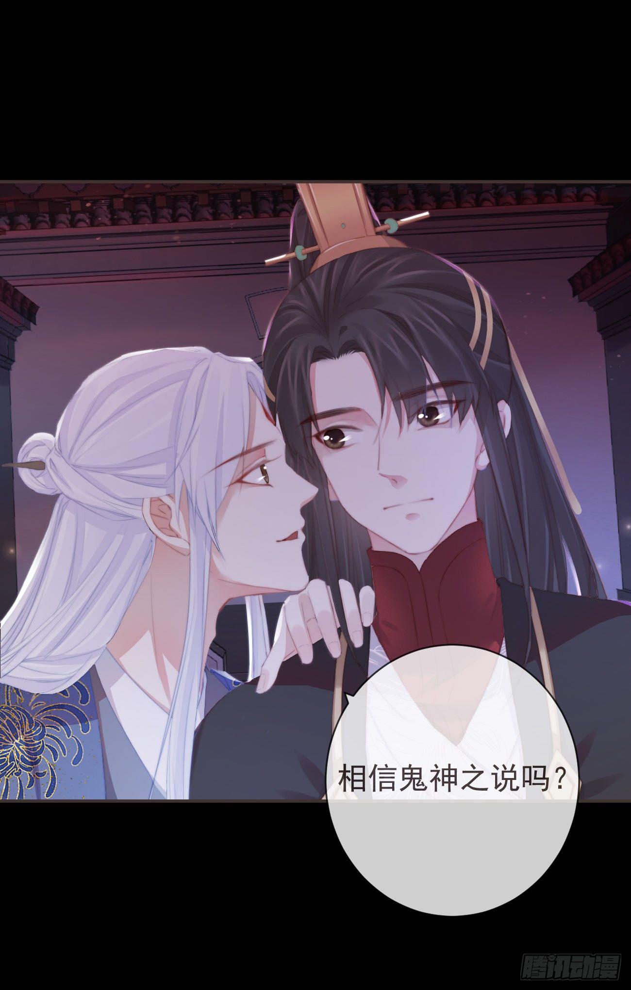 前无古人韩漫全集-07-世子也不简单呢无删减无遮挡章节图片 