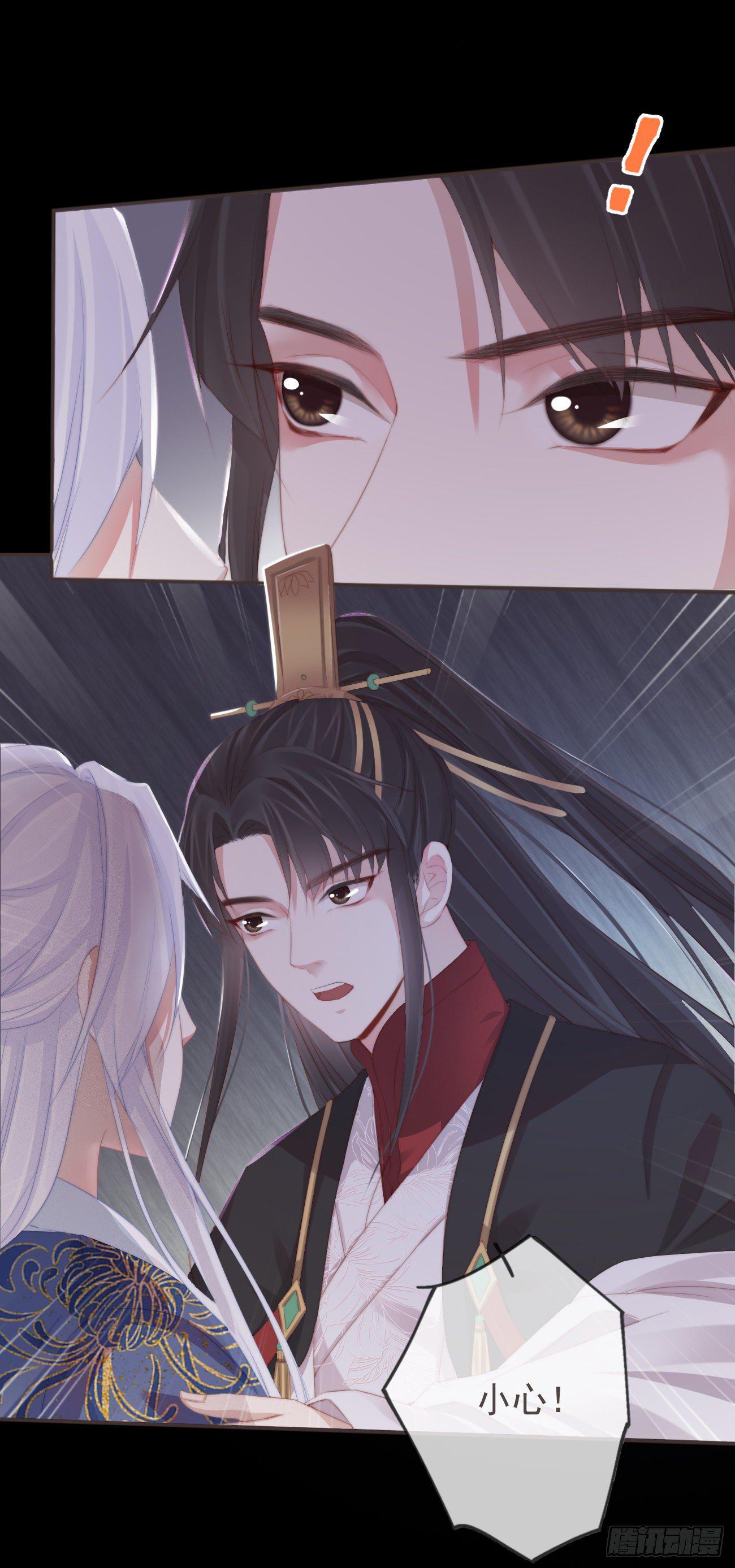 前无古人韩漫全集-07-世子也不简单呢无删减无遮挡章节图片 