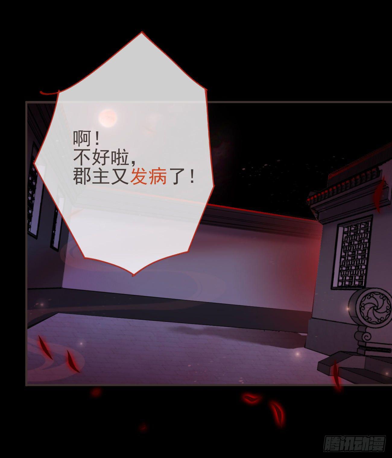 前无古人韩漫全集-07-世子也不简单呢无删减无遮挡章节图片 