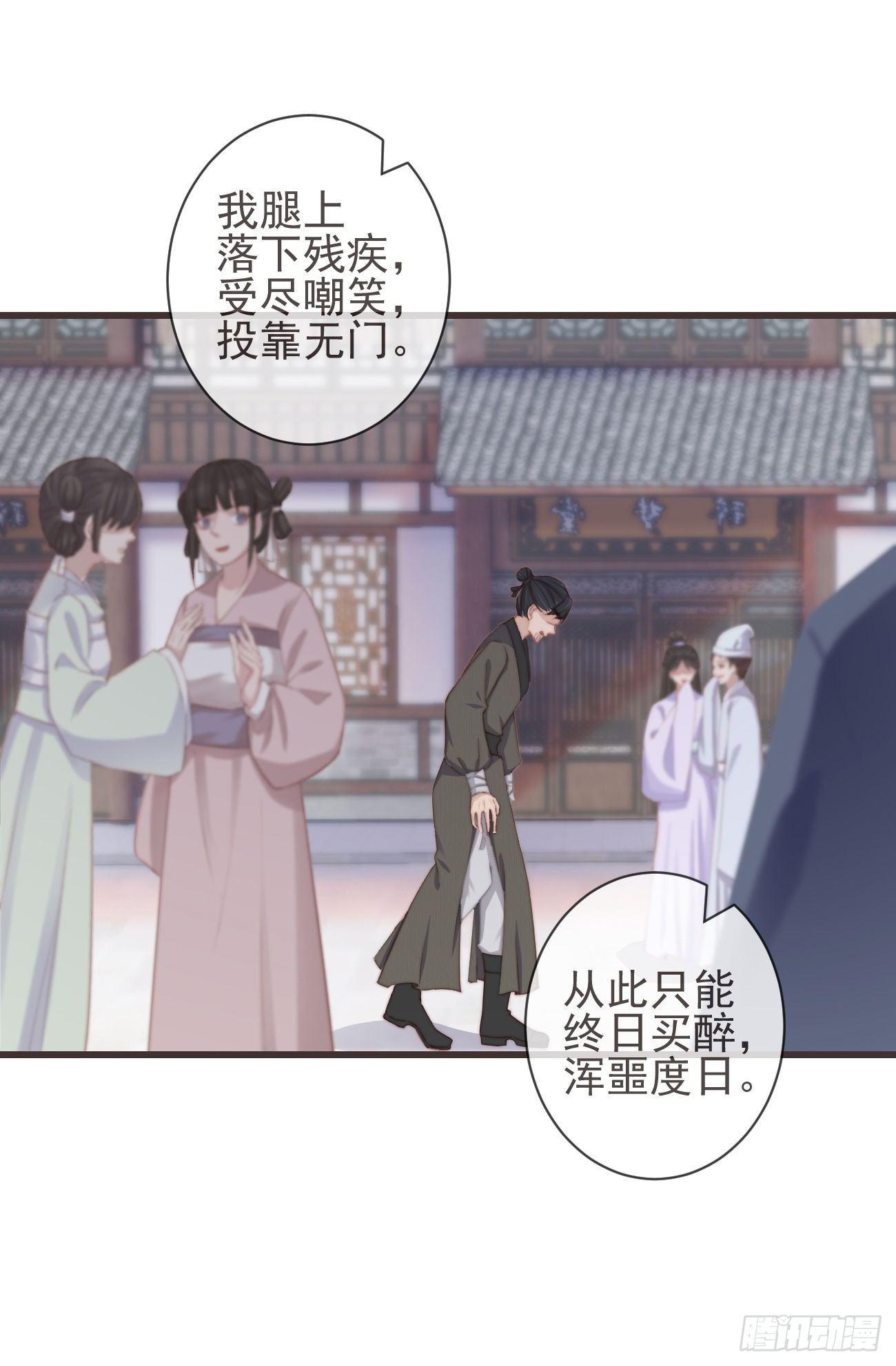 前无古人韩漫全集-07-世子也不简单呢无删减无遮挡章节图片 