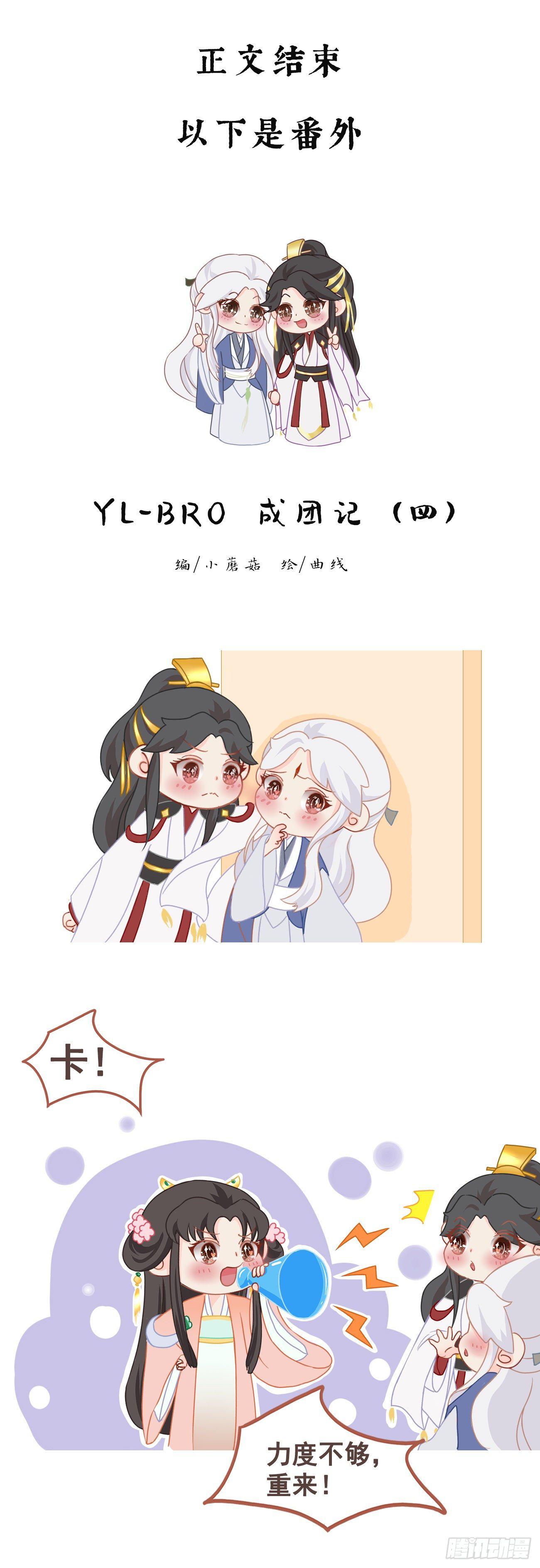 前无古人韩漫全集-07-世子也不简单呢无删减无遮挡章节图片 